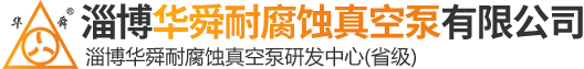聚杰環(huán)保